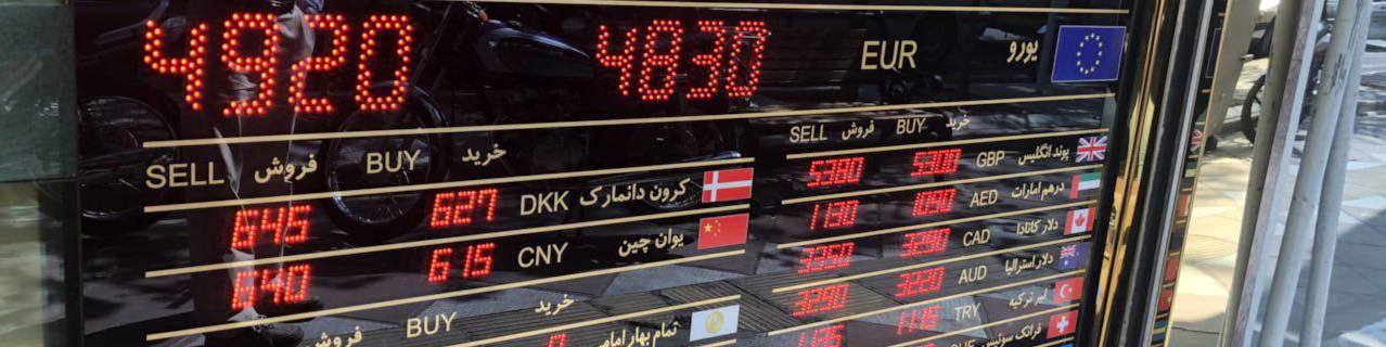 یک سیگنال مهم به بازار ارز/ ریزش قیمت دلار آغاز شد؟